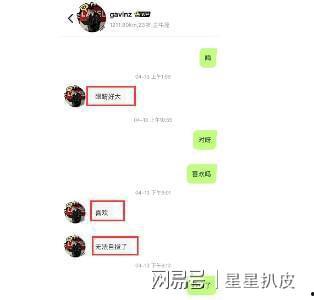 张根源最新爆料微博,揭秘娱乐圈惊人内幕! 第1张 张根源最新爆料微博,揭秘娱乐圈惊人内幕! 第1张