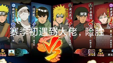 火影爆料预告在哪看啊视频,揭秘最新情报,不容错过! 第3张 火影爆料预告在哪看啊视频,揭秘最新情报,不容错过! 第3张