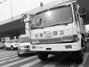 长春爆料环卫车事故视频,悲剧瞬间引发社会深思 第1张 长春爆料环卫车事故视频,悲剧瞬间引发社会深思 第1张