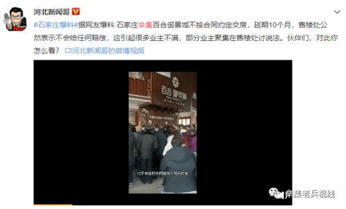 乐清网友爆料事件视频曝光 第1张 乐清网友爆料事件视频曝光 第1张